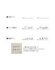 リースの結婚証明書