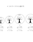 切り株のウェディングツリー