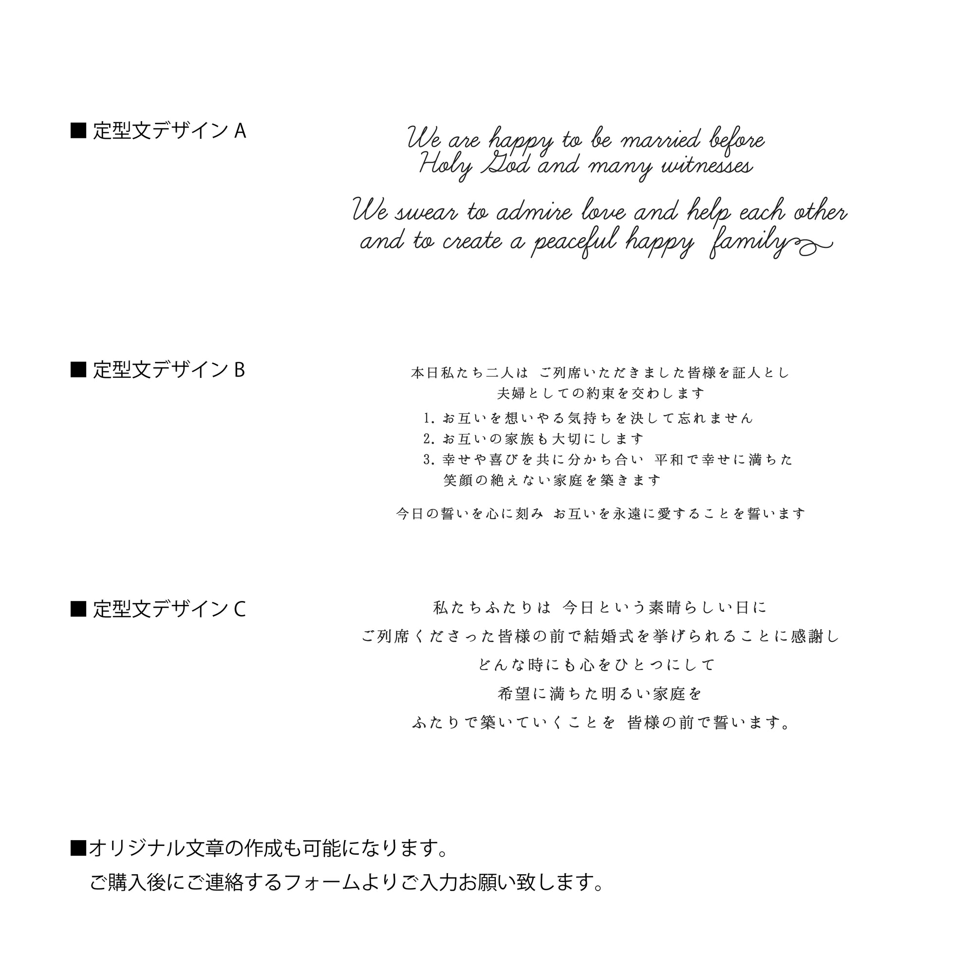 リースの結婚証明書