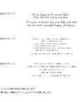 切り株のウェディングツリーと結婚証明書