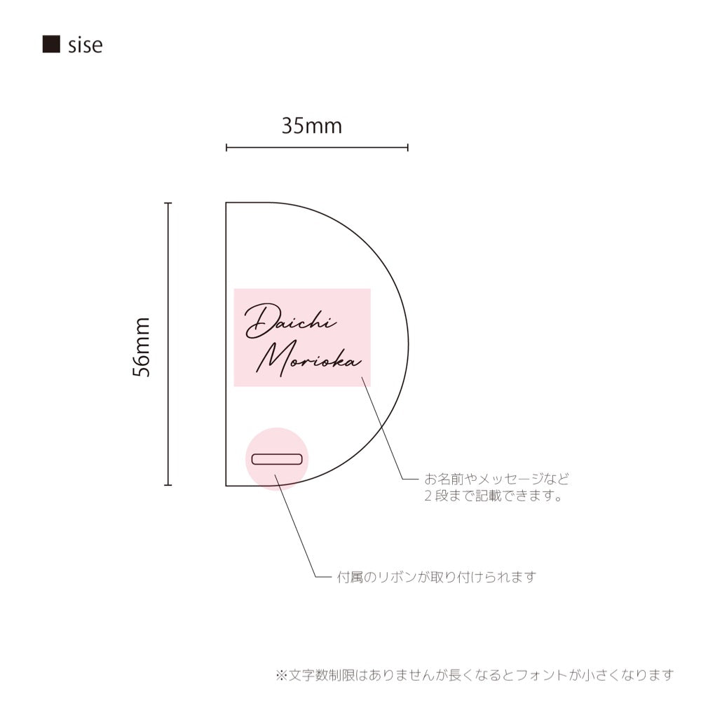 シフォンリボンタグ