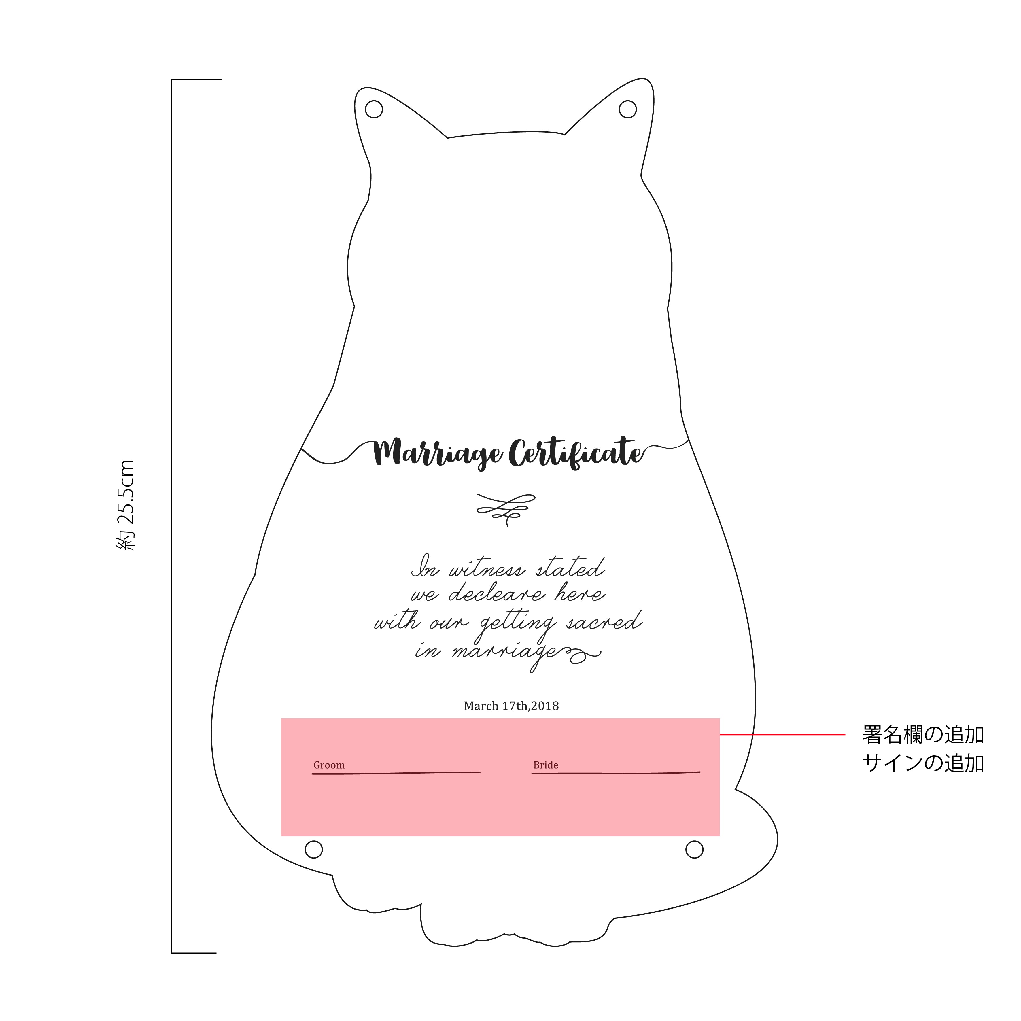 ねこの結婚証明書[stand] – moss*design