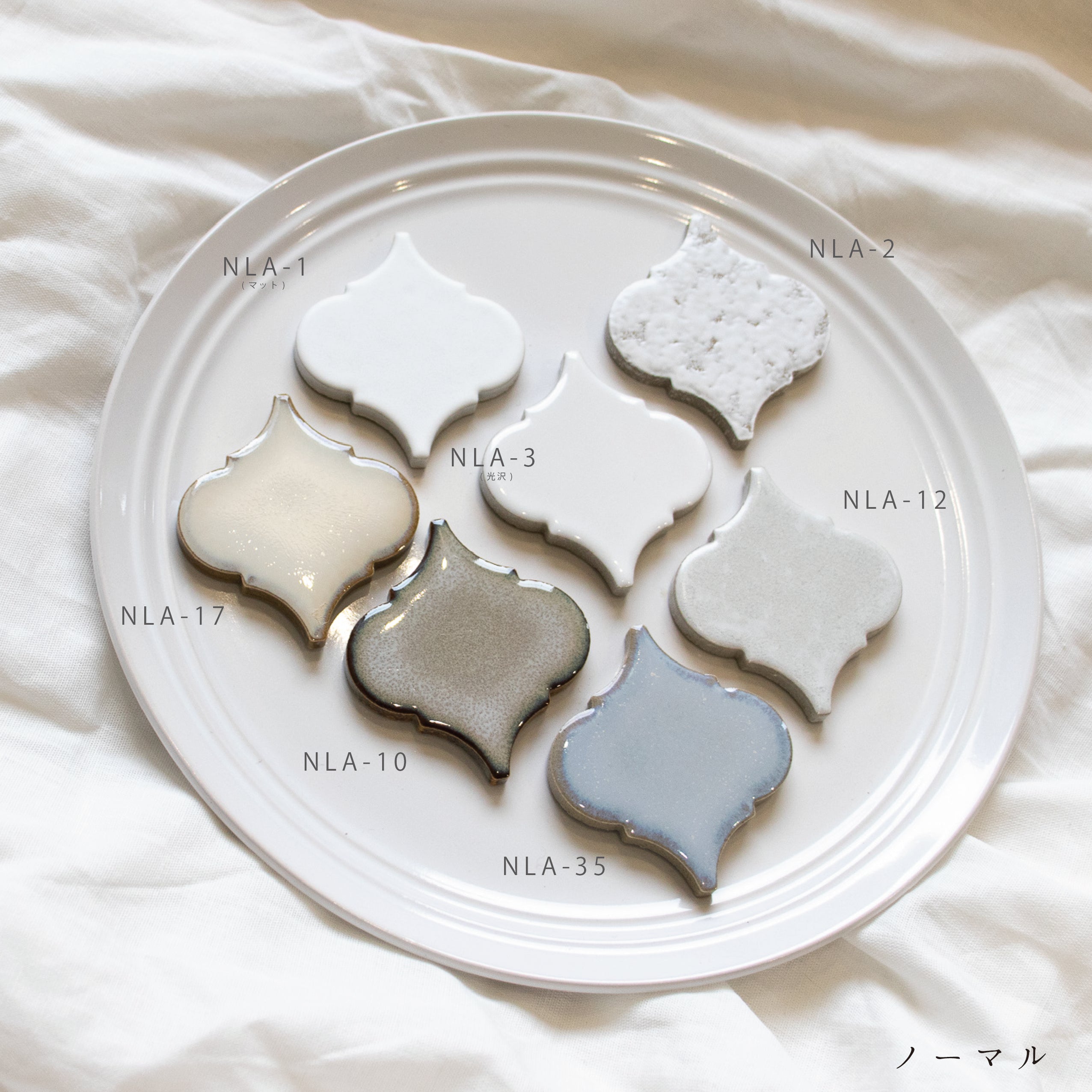 モロッカンネームプレート[証明書] – moss*design