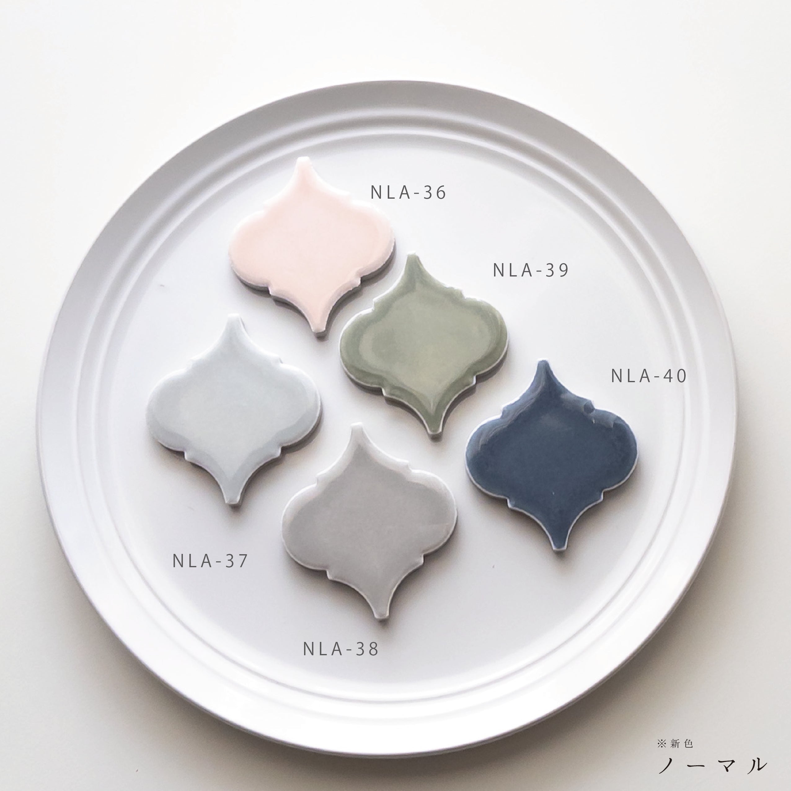 モロッカンネームプレート[証明書] – moss*design