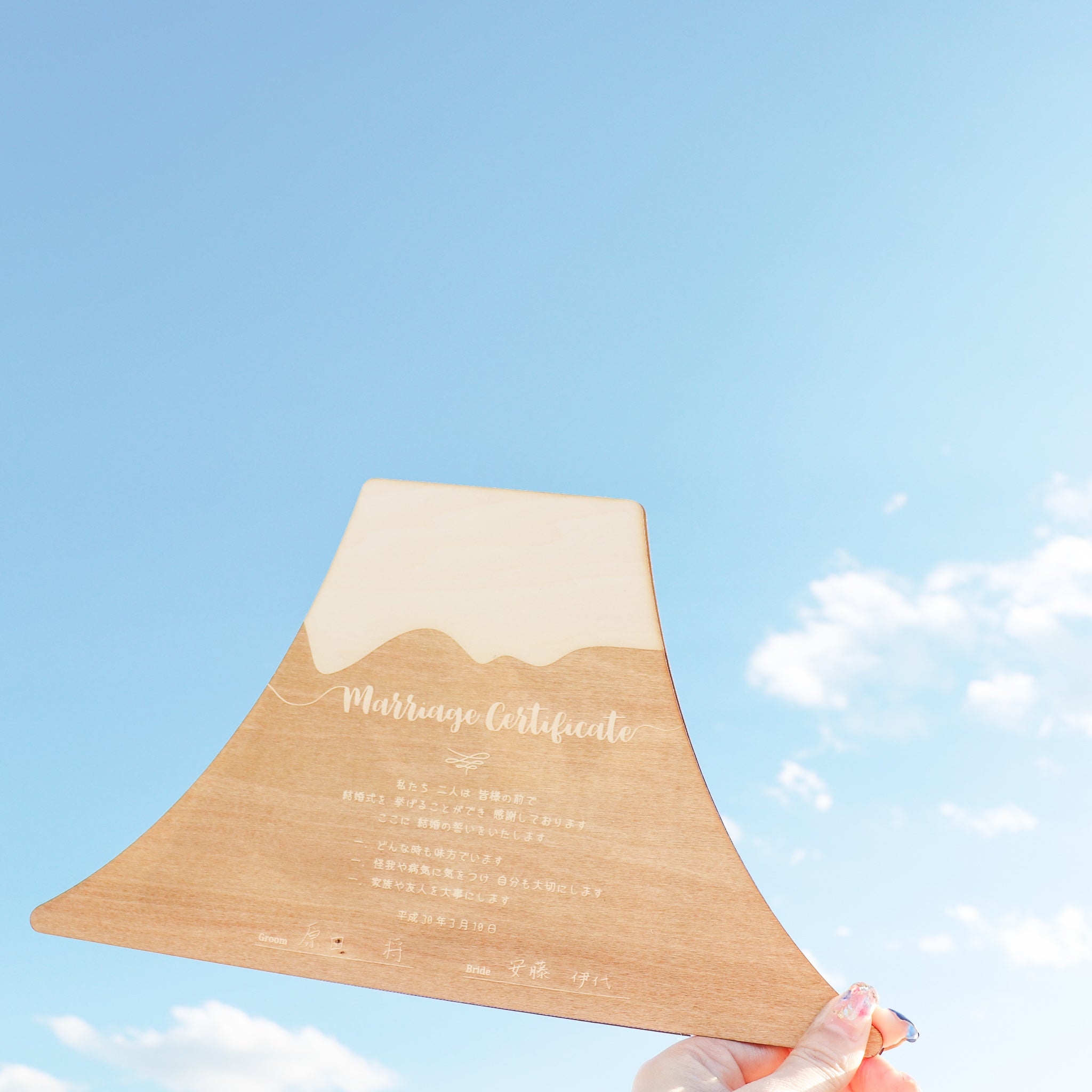 Our awesome Pants in 70 characters or less. – moss*design