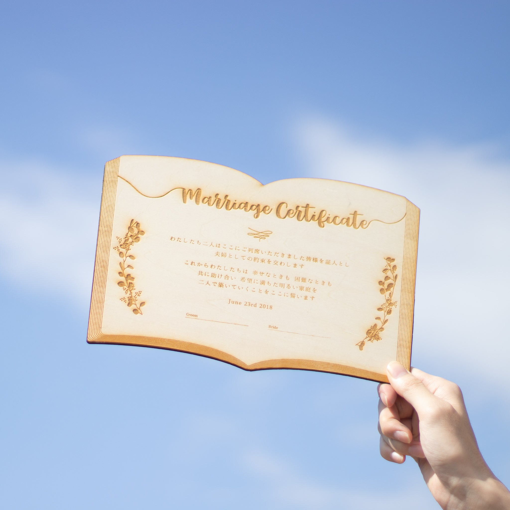 [けんちゃんさん確認用]結婚証明書 けんちゃんさん確認用]結婚証明書 わんちゃんだらけの結婚証明書&