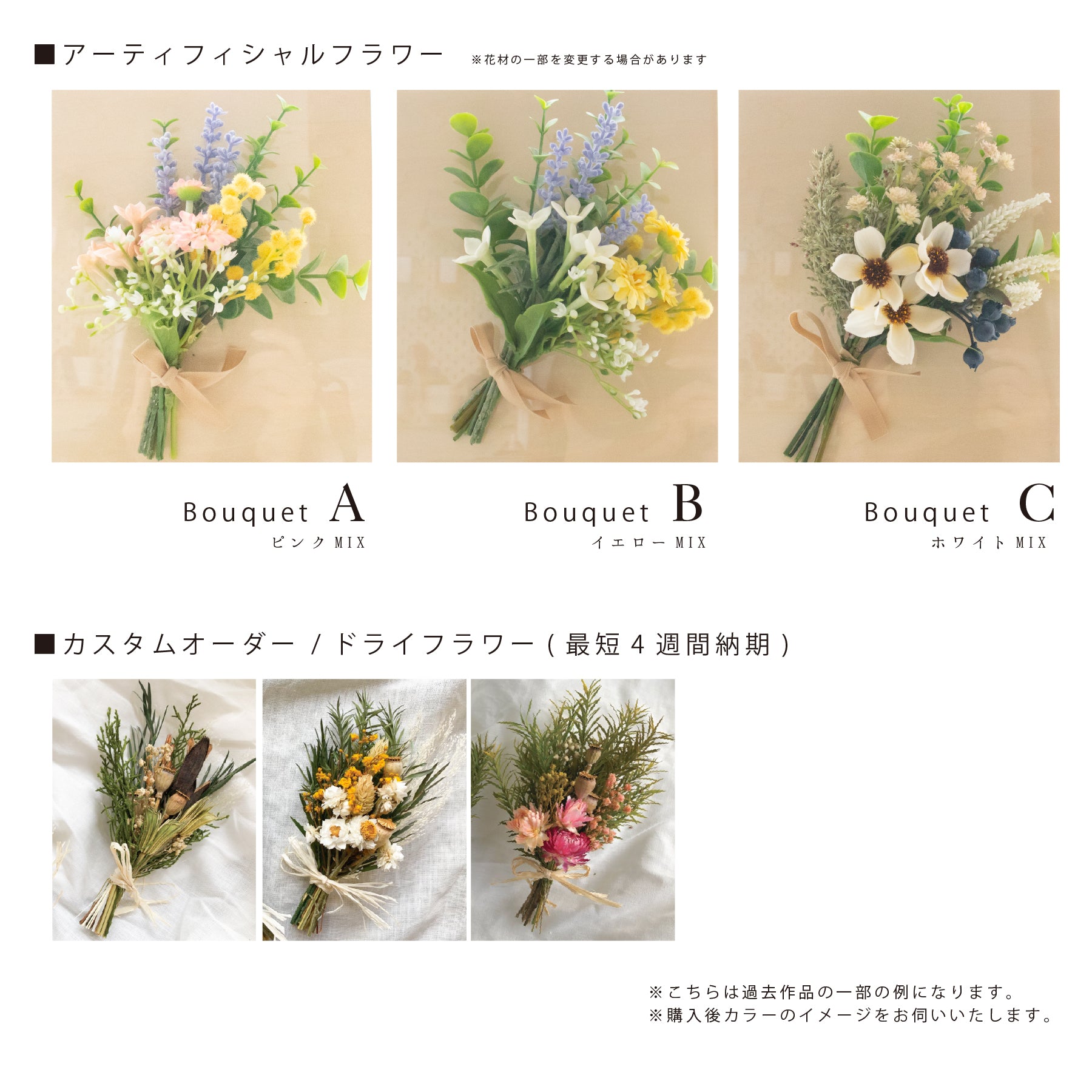 Flower child（感謝）/6 楽天市場】子育て感謝状 プリザーブドフラワー 両親 プレゼント