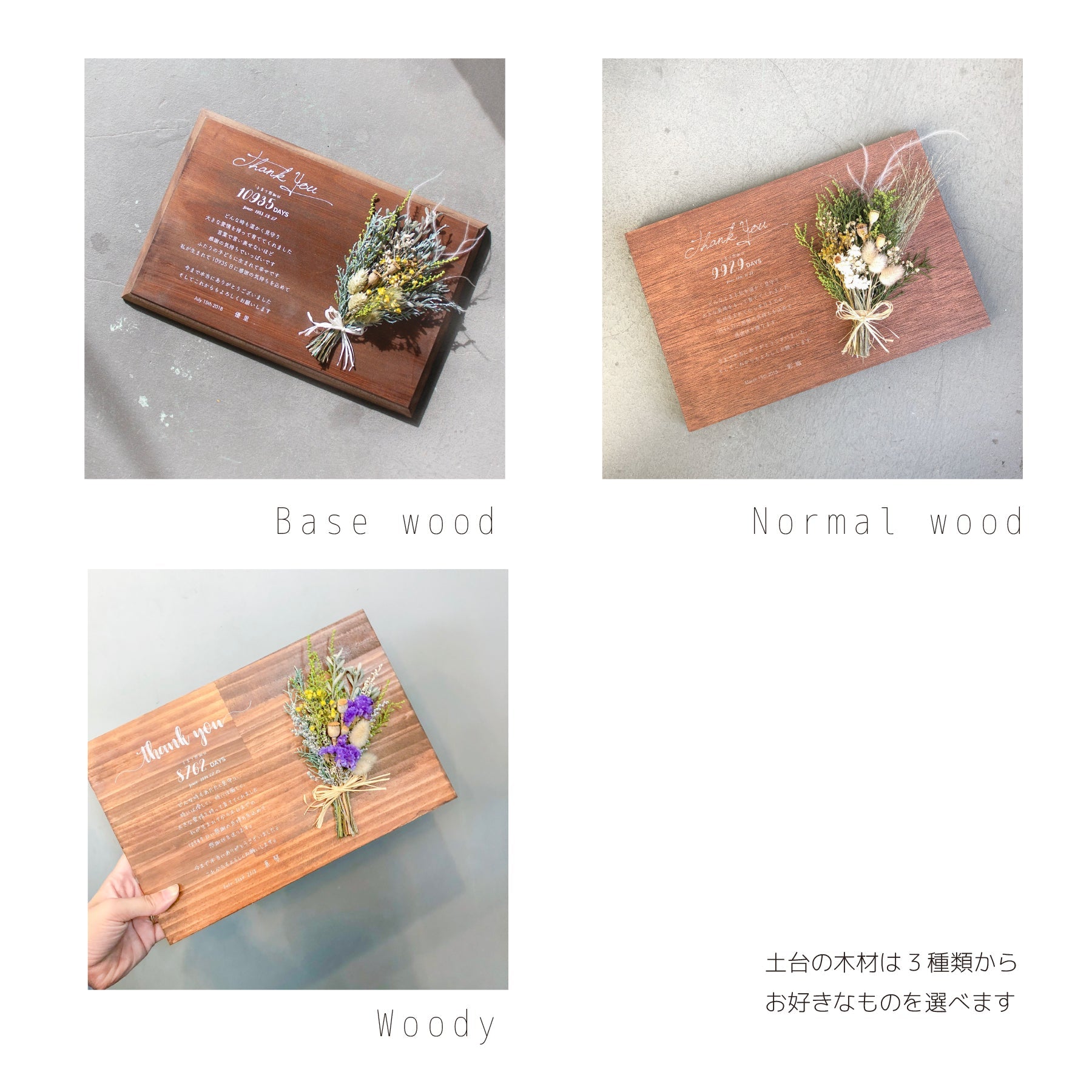 子育て感謝状 [flower/woody] – moss*design